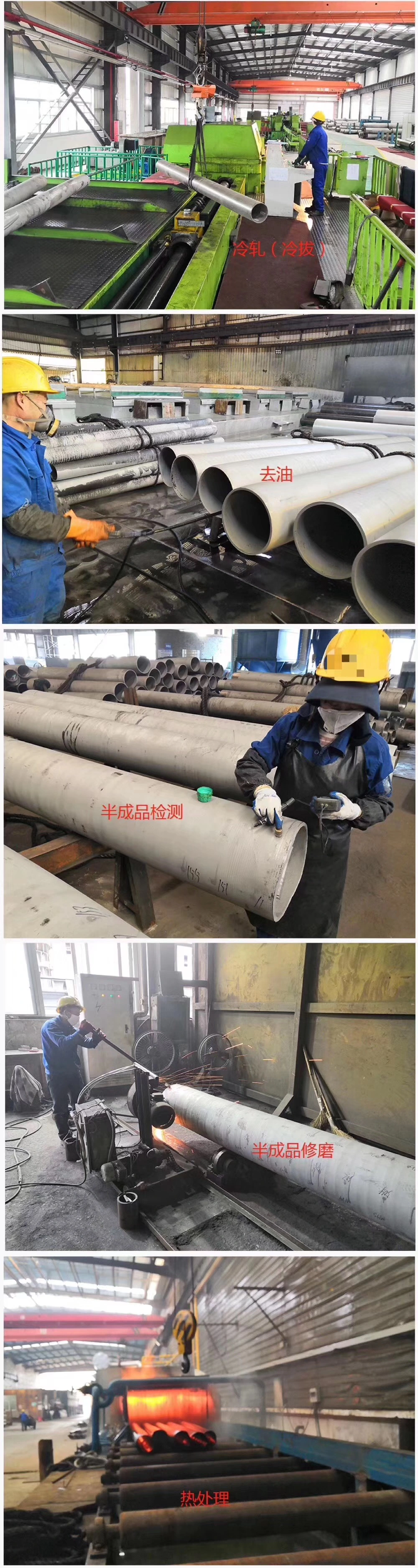 Hot Sale ASTM Standard 201 304 316L Weld Seamless Circular Industrial Using Rectangular Stainless Steel Pipe